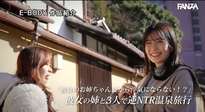 柏木ふみか 2作目