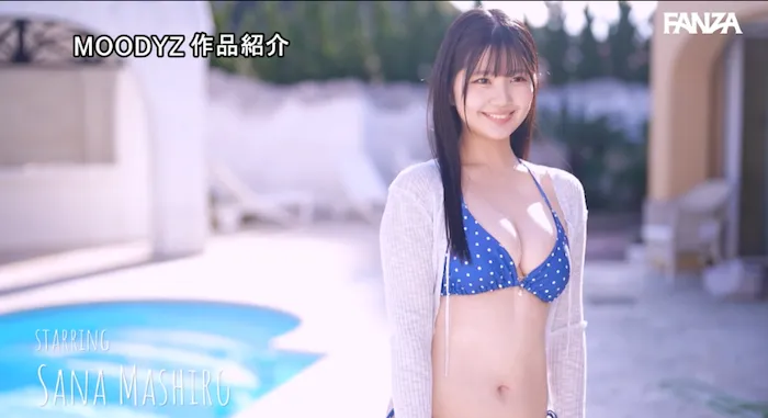 純白彩永デビュー作