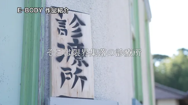 柏木ふみか レイプ