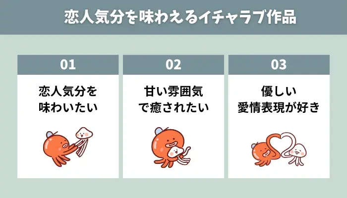 田野憂のイチャラブAV