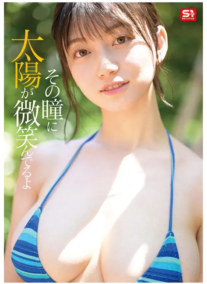 瀬戸環奈 最強