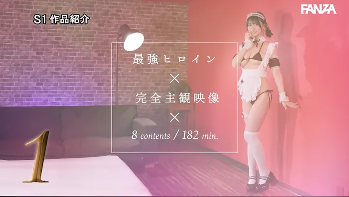 瀬戸環奈メイド服