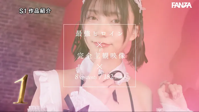 瀬戸環奈メイド服