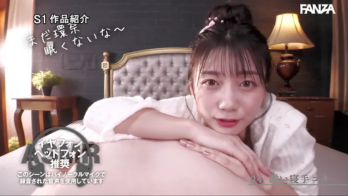 瀬戸環奈お団子
