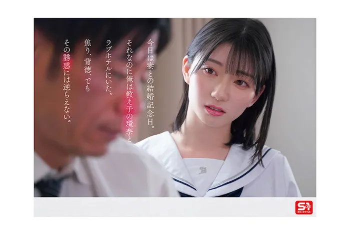 瀬戸環奈 ドラマ