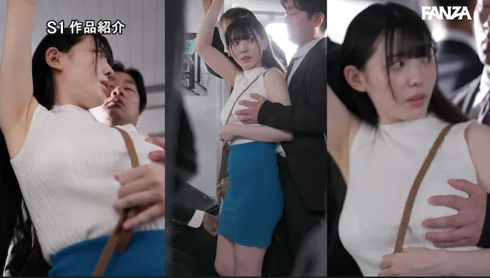 紫堂るい痴漢