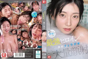 瀬戸環奈 顔射