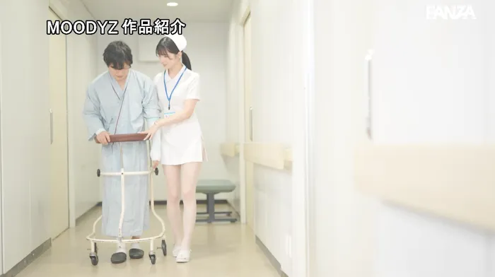 純白彩永 リハビリ