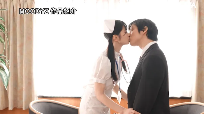 純白彩永　キス