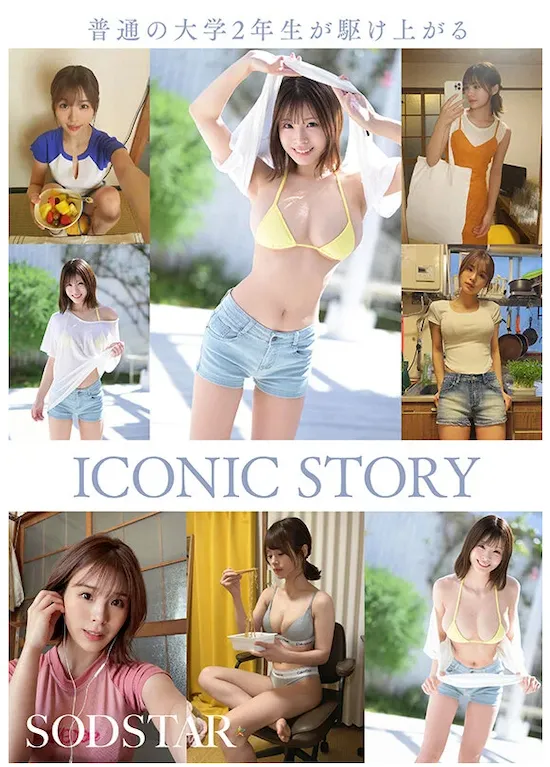 小笠原菜乃AVデビュー