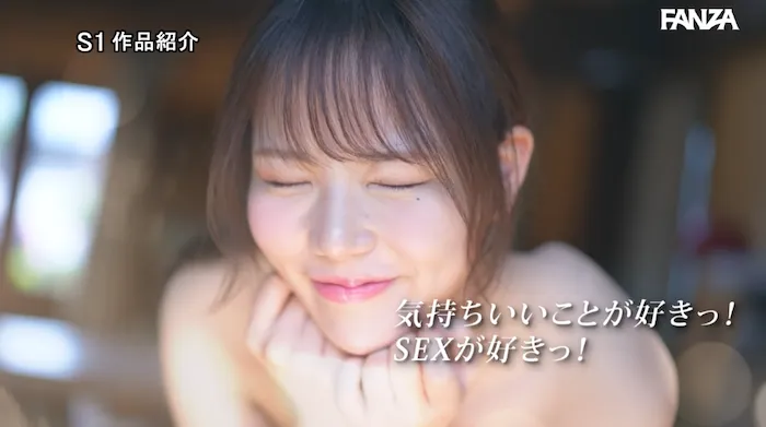 渡部ほの気持ちいい