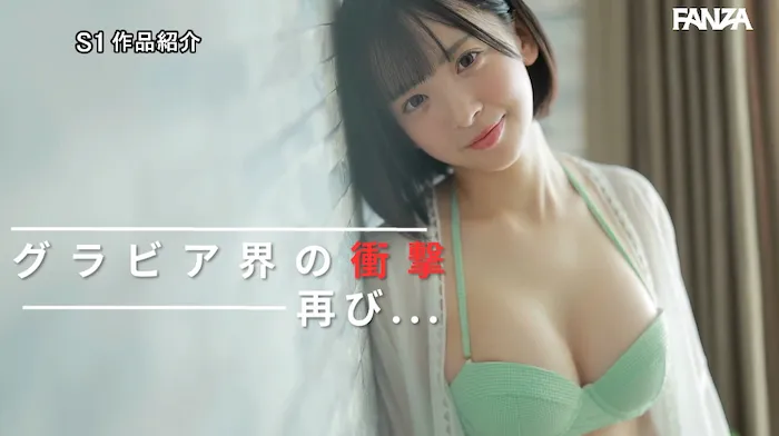 博多彩葉 ビキニ