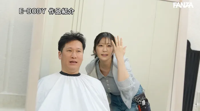 柏木ふみか 美容師
